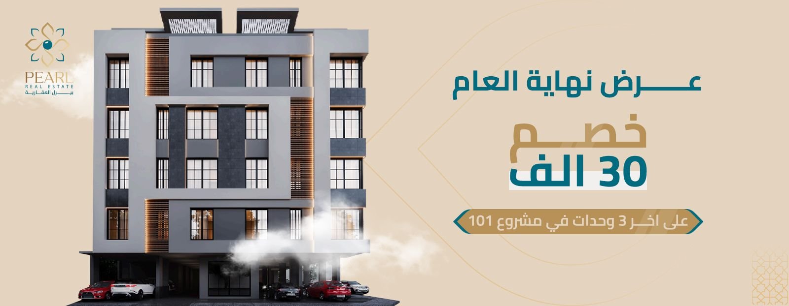 مشروع مرافق